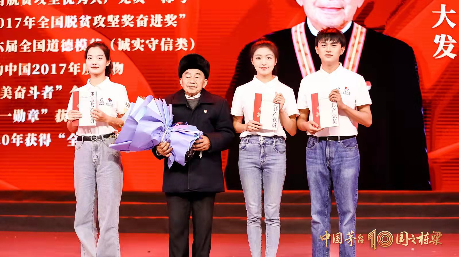 10年10亿助20万学子圆梦 中国茅台•国之栋梁大爱再起航