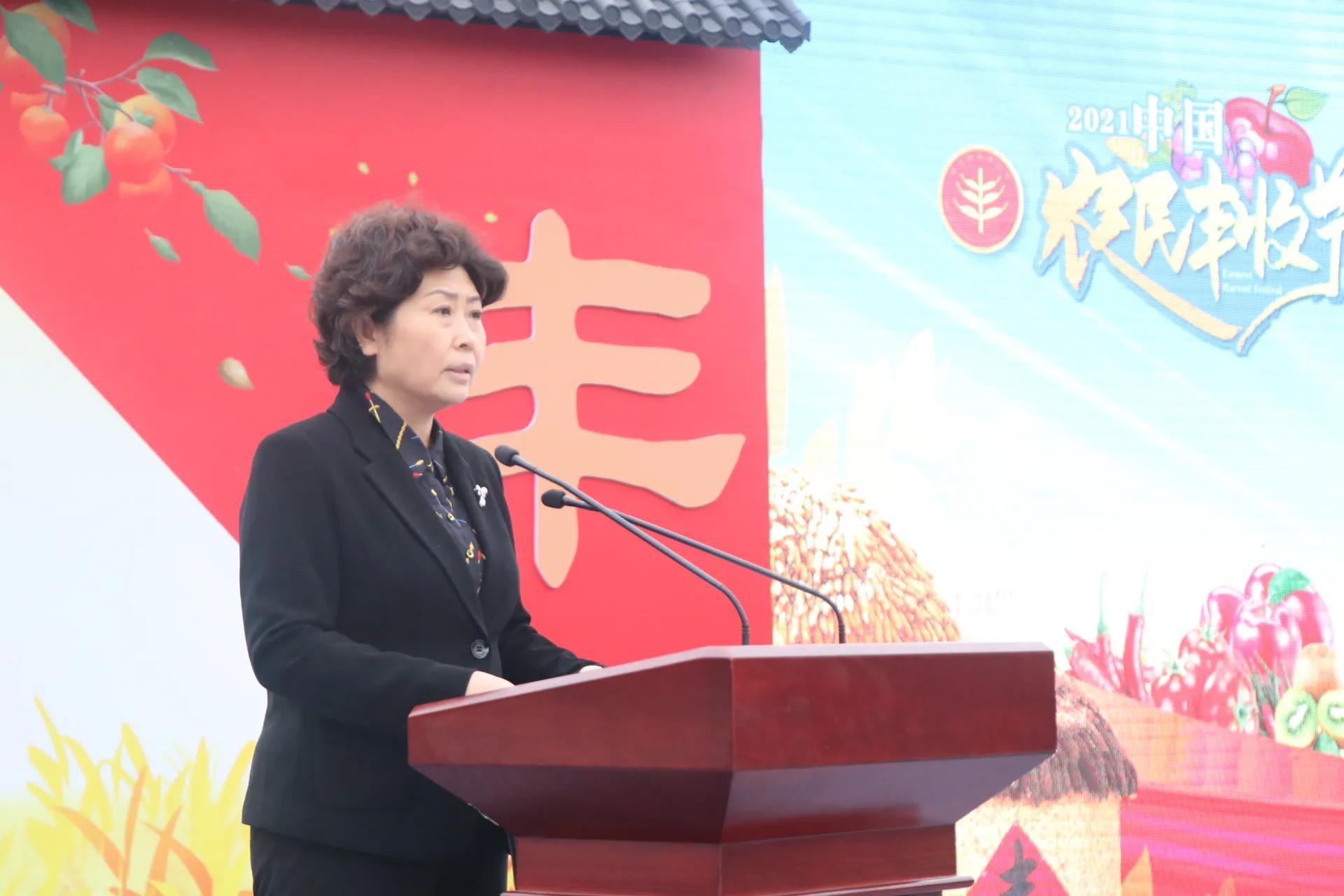 2021ꡰ еɫũƷֱ