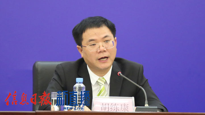 宜春市工业和信息化局局长胡练康