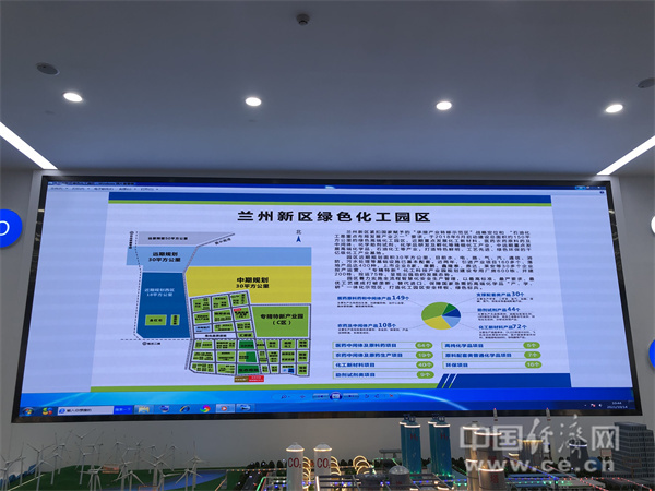 兰州新区跑出加速度 跃升区域经济新增长极