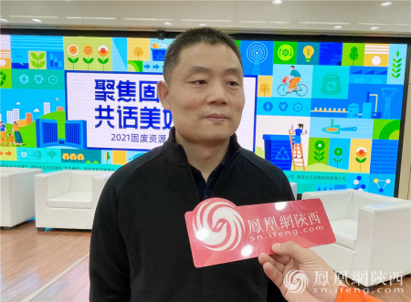 丁岩林接受凤凰网陕西专访