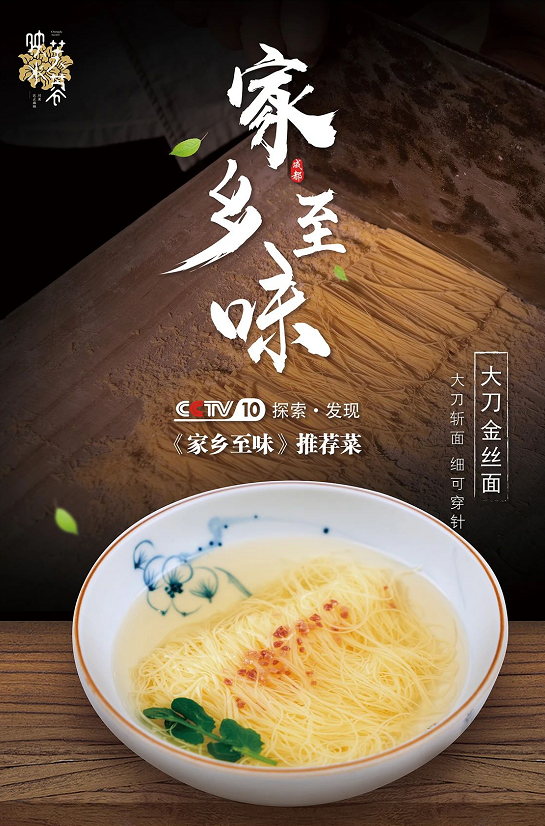2021凤凰网美食盛典上海提名餐厅丨映水芙蓉(白玉兰店)