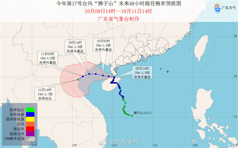 中山各部门多措并举 积极做好第17号台风"狮子山"防御工作