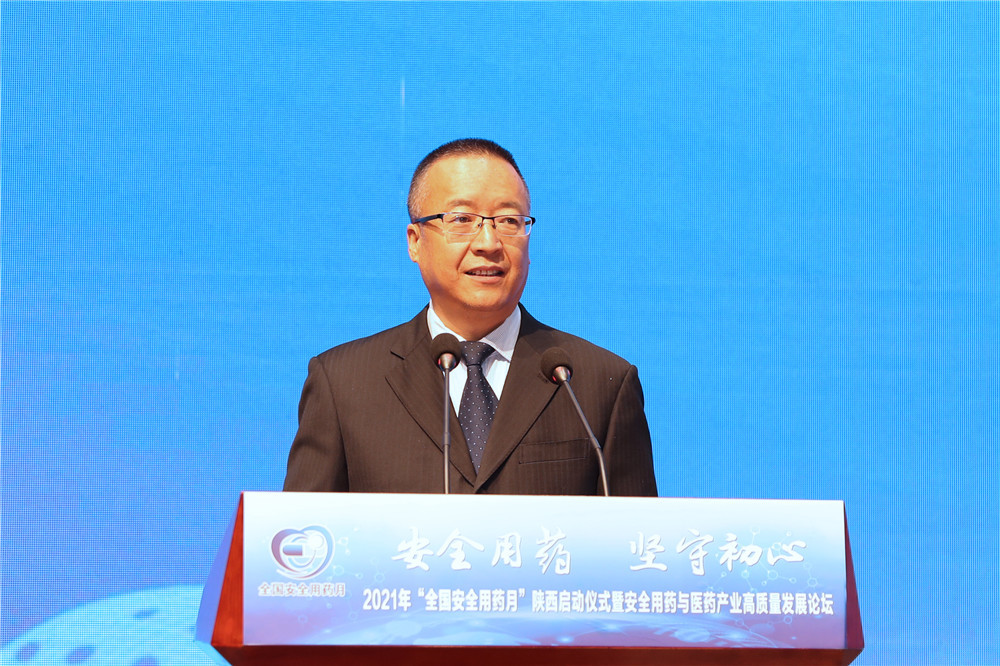 2021年陕西省全国安全用药月活动启动蒿慧杰副省长出席启动仪式