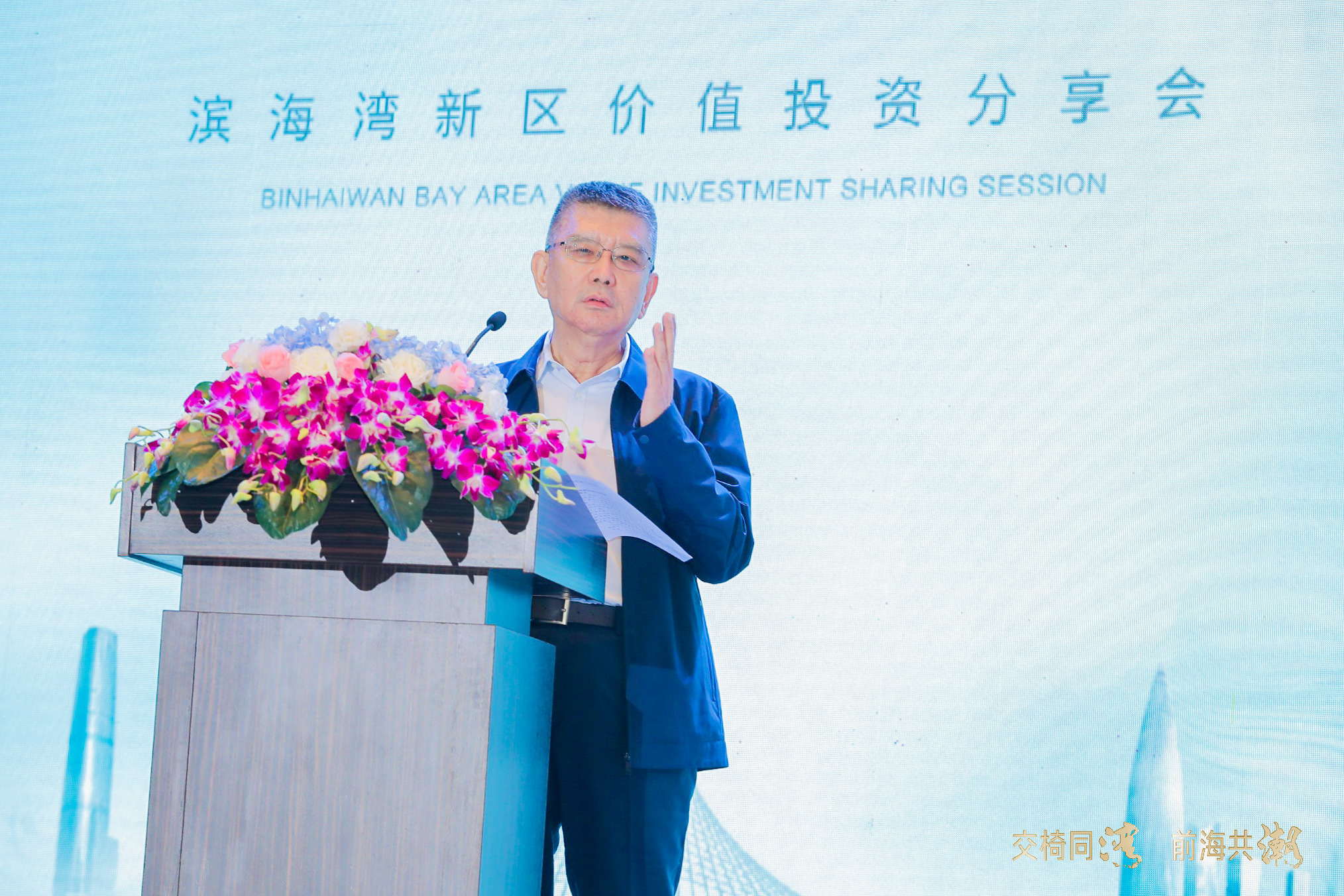 国务院参事、国务院“放管服”改革专家组专家、国务院参事室社会调查中心副理事长、北京大学深圳研究生院兼职教授王京生