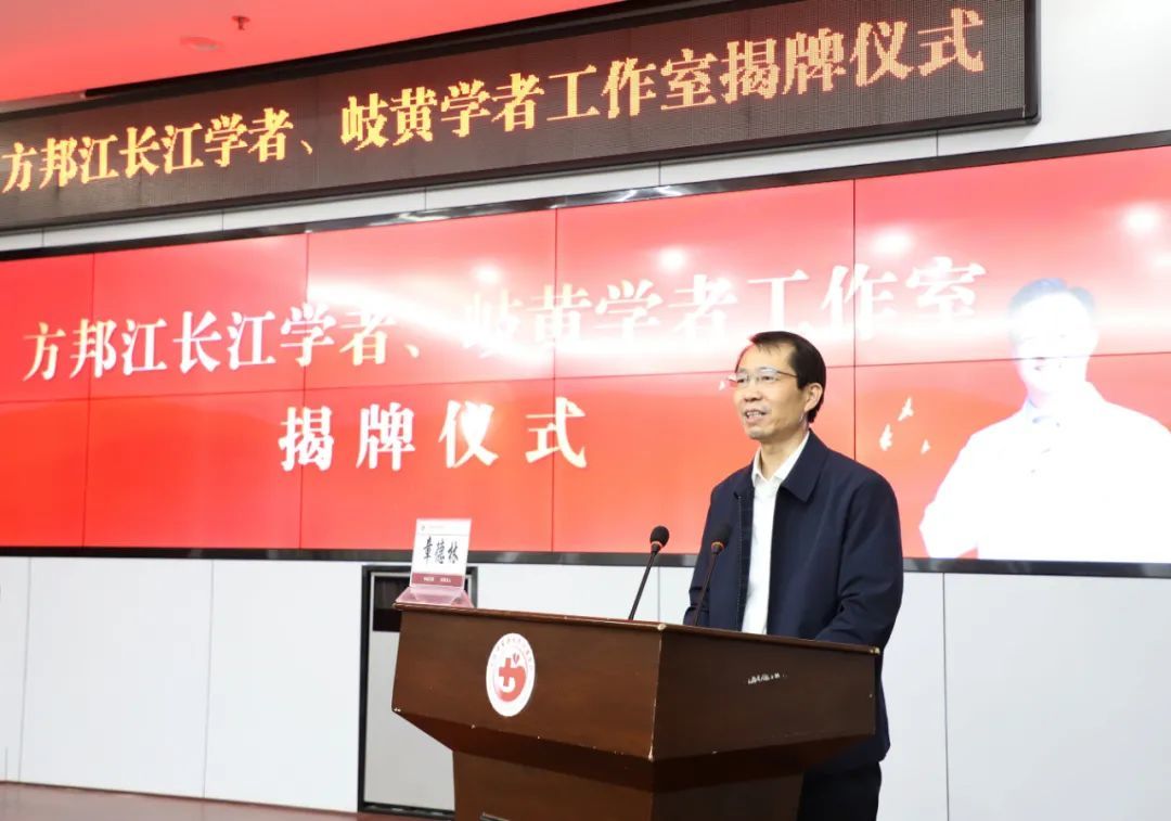 方邦江长江学者,岐黄学者工作室落户江西中医药大学附属医院
