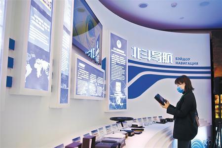 北斗专题展览展区