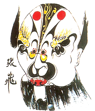 ▲董志塬脸谱流派 张飞