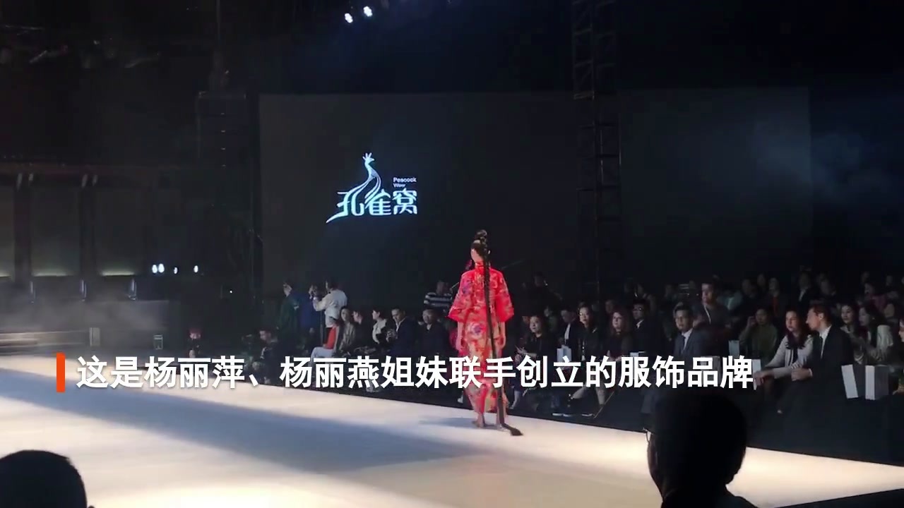 来渝秀出姐姐杨丽萍的私家衣橱！“孔雀窝”主人杨丽燕：民族艺术值得关注