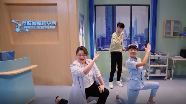 喜剧小品《互联网体检》爆笑出圈 堪称当代网友最真实体验
