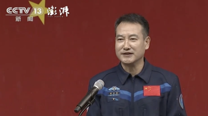 中国7次载人飞行！翟志刚：每次都是创新和挑战