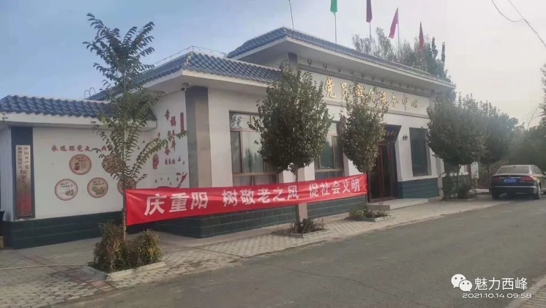 稳稳的幸福!肃州西峰镇为老年人送上关爱“套餐”