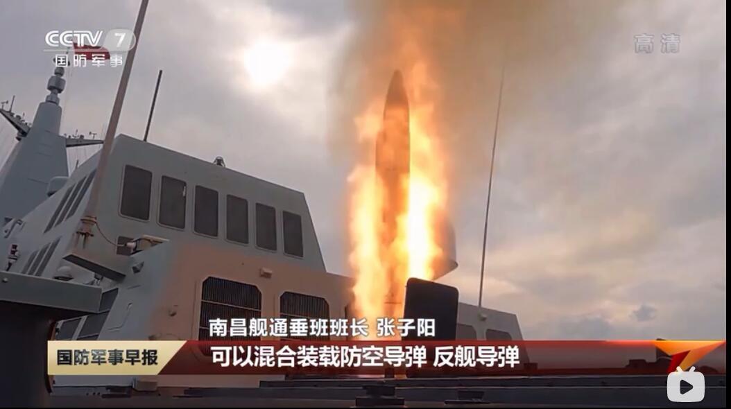 055装备对陆攻击导弹 专家：增加反“台独”的有效手段_凤凰网