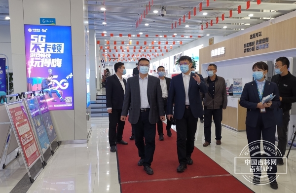 吉林省通信管理局的相关领导一行也来到营业厅走访调研