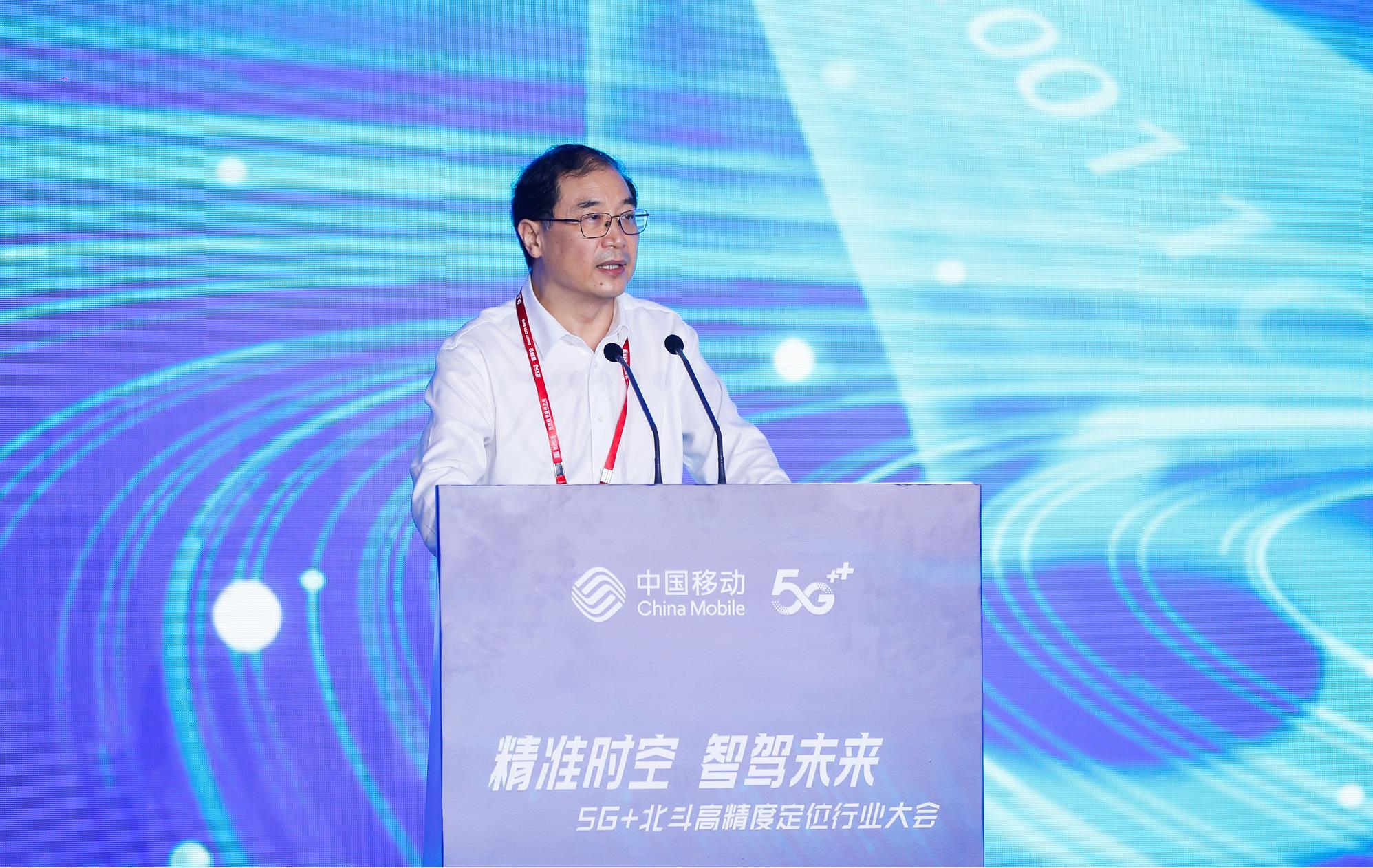 中国移动发布5G+北斗高精度定位十大应用场景