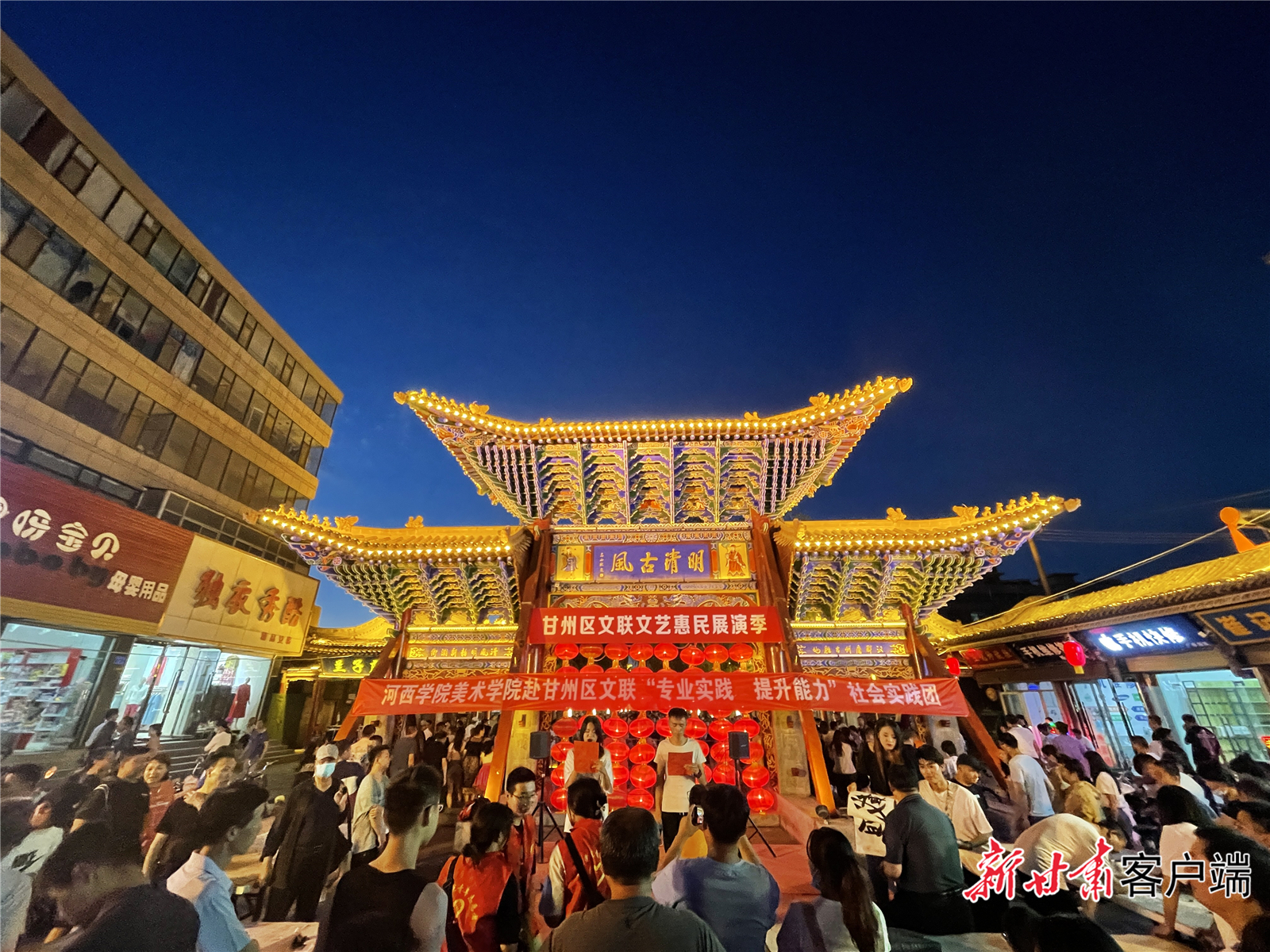 张掖市甘州区明清街夜景（资料照片）