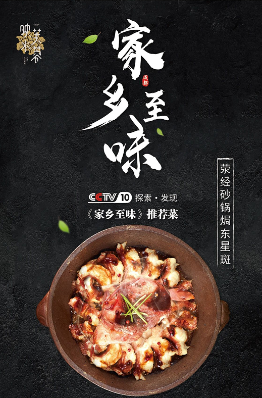 2021凤凰网美食盛典上海提名餐厅丨映水芙蓉(白玉兰店)