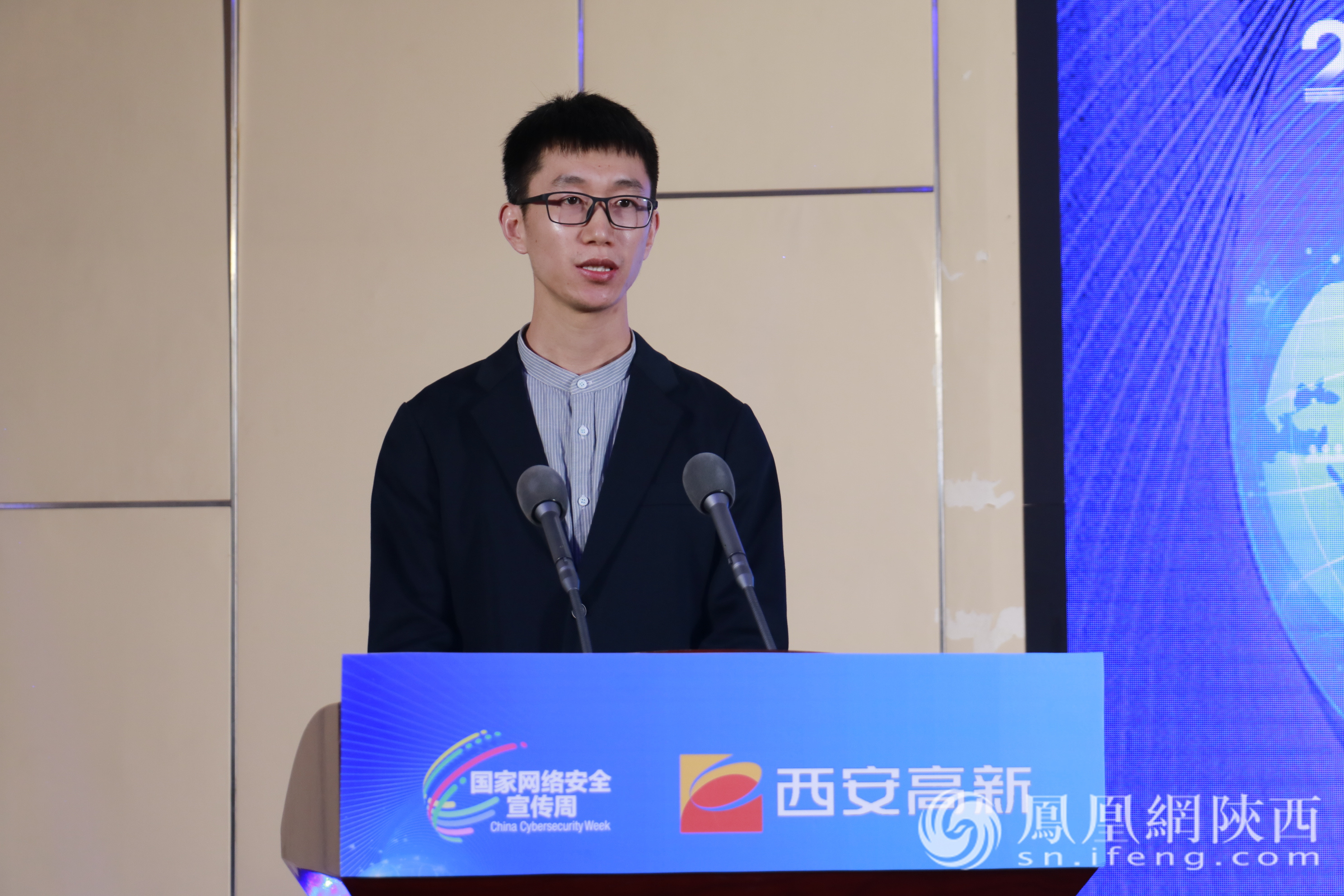 西安网思迅达信息技术有限公司项目经理杨金良分享案例