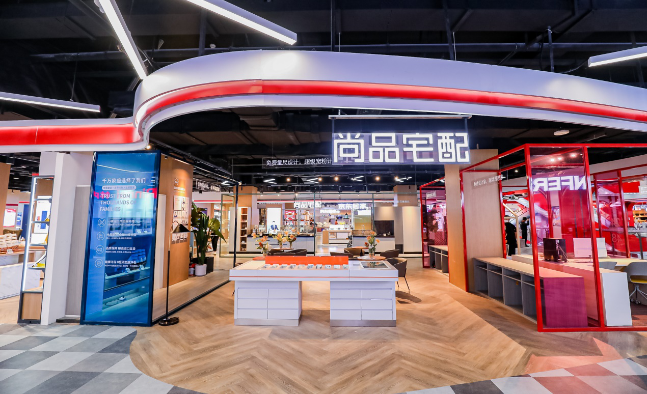 喜迎国庆"开门红":京东×尚品宅配超级家居体验中心掀起假日消费新