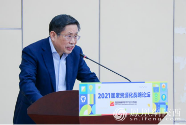 西安高新区党工委委员、管委会副主任祝鹏翘致辞