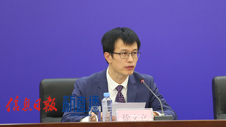 工业和信息化部电子信息司副司长徐文立
