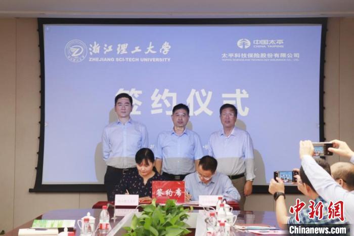 国内首单“共享保”签署为大型科研仪器上保险