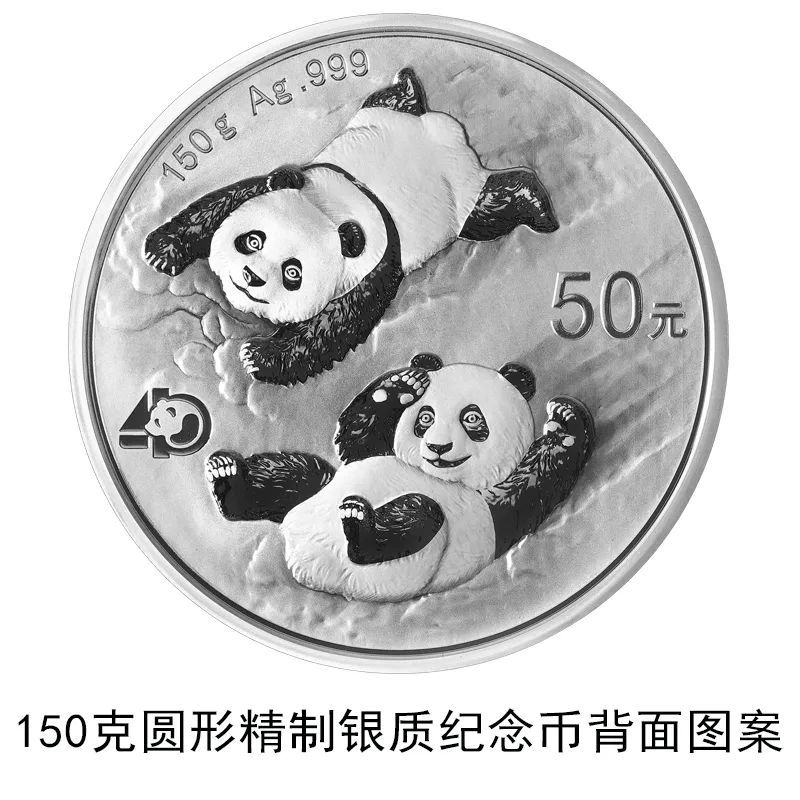 纪念币规格和发行量