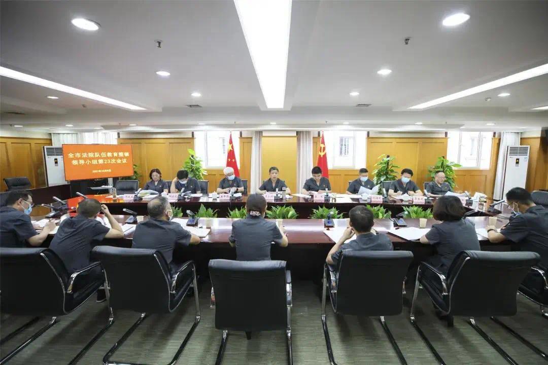 重庆市政法各单位有序推进第二批政法队伍教育整顿