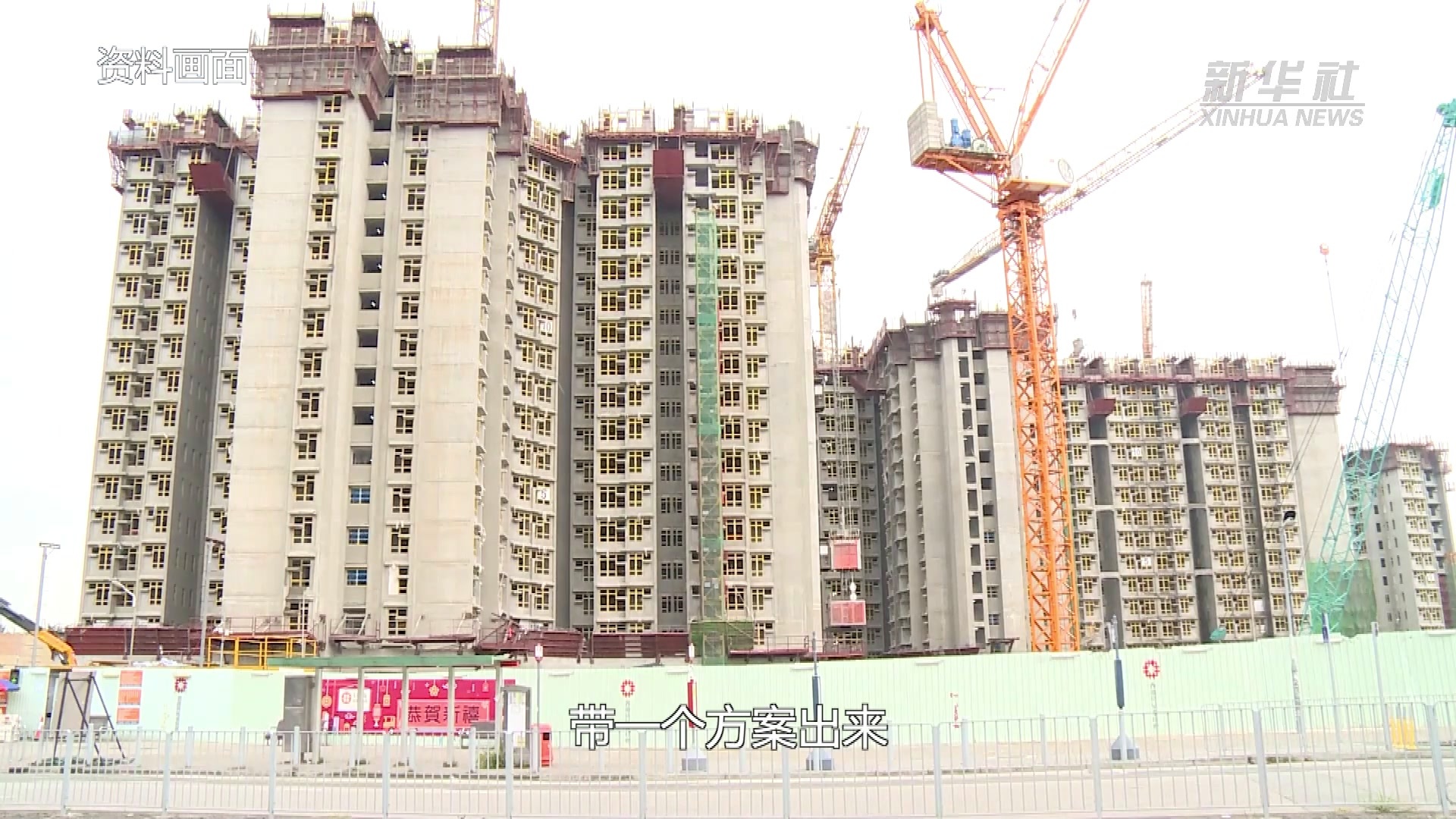 香港故事：庄紫祥和他的“青年心城”