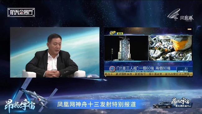 动过手术不能做航天员？听前航天员解读破除谣言