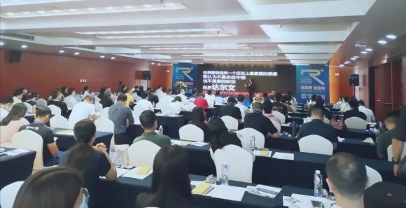 《新消费新国货》超级品牌数字营销峰会圆满举办
