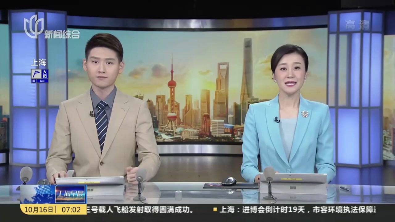 162天！上海或将告别最长的夏天  今日入秋“十拿九稳”