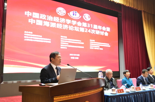 吉林大学国有经济研究中心主任李政教授主持