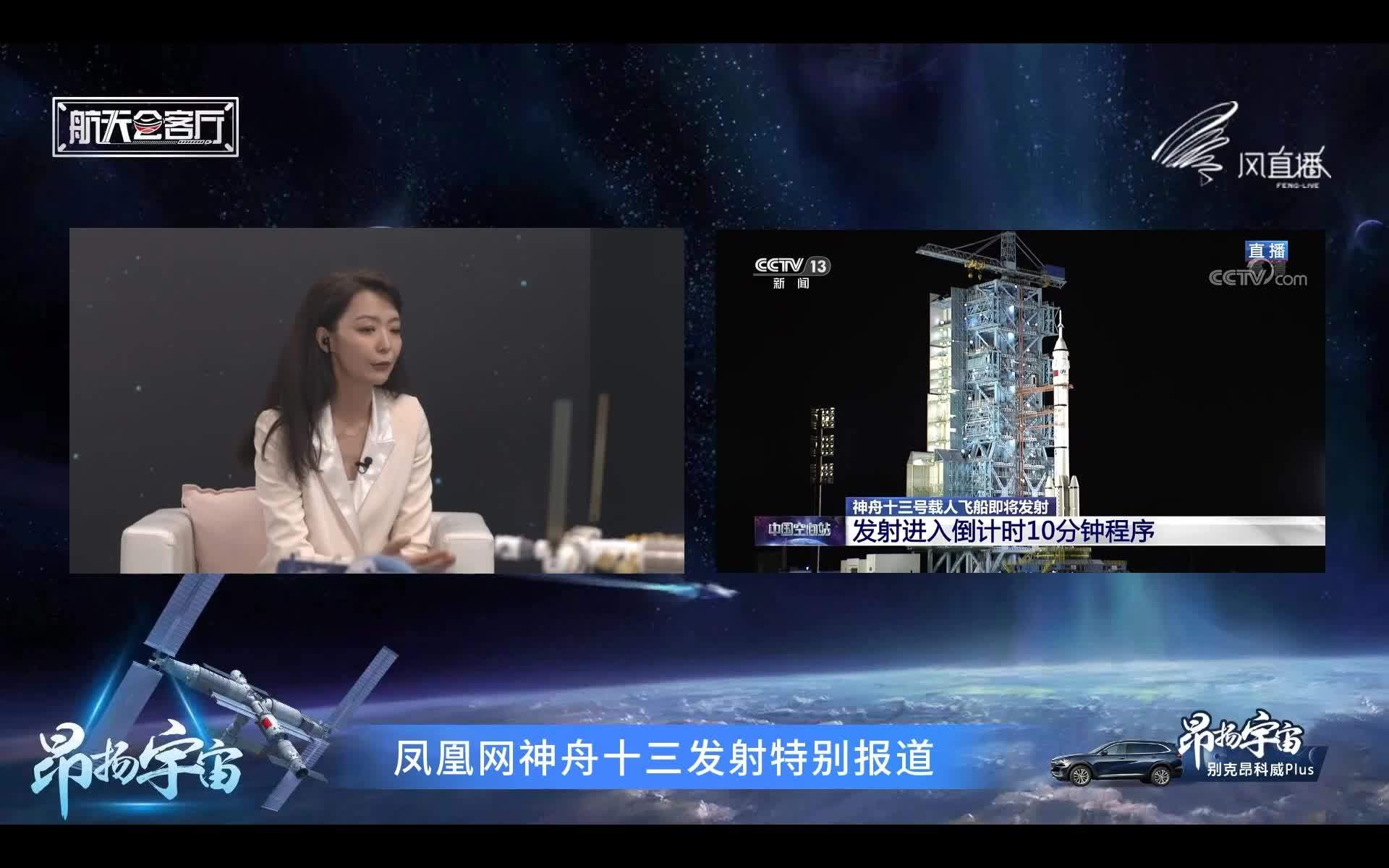 女性飞天影响生育？前航天员：要充分信任航天服设计者