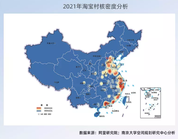 這就是山東菏澤雙第一菏澤淘寶村鎮數量領跑全國