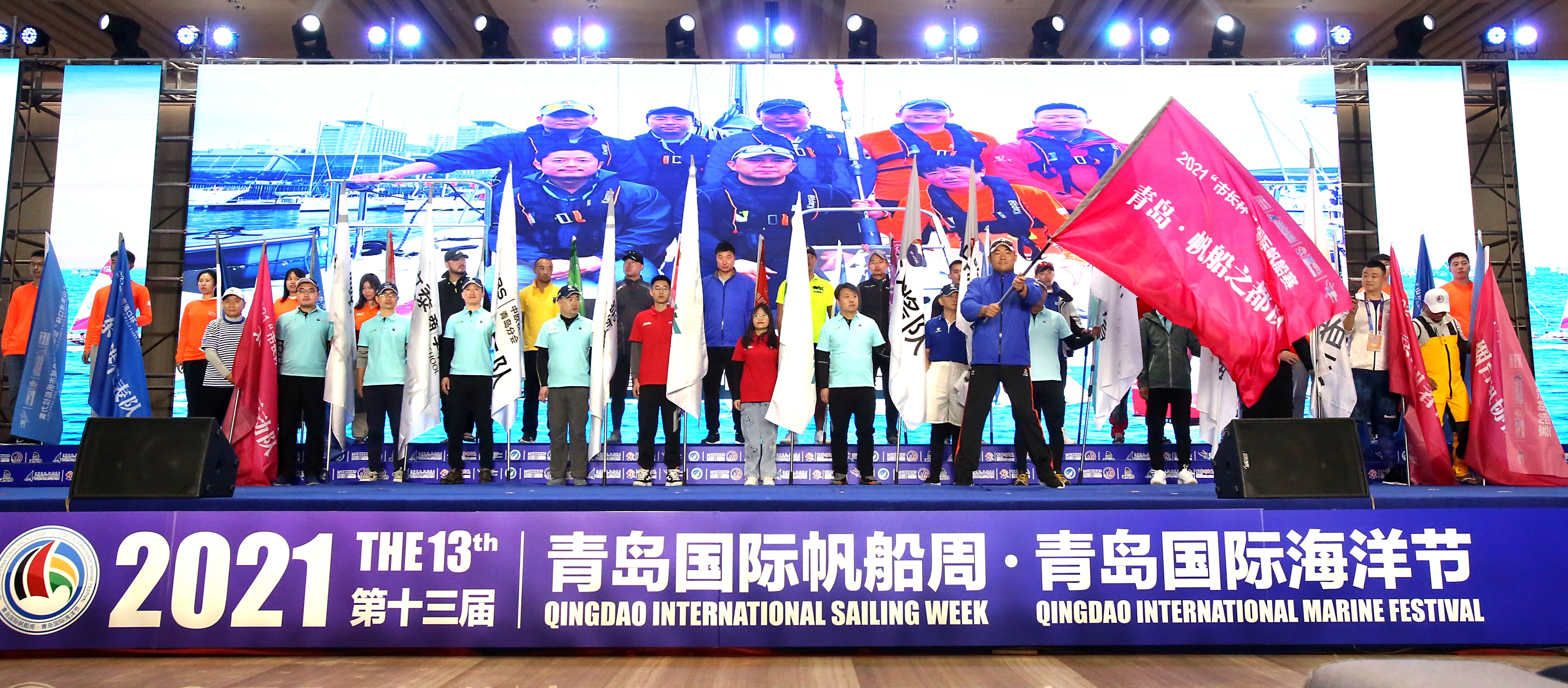 十三载传承、十三载创新 ，青岛国际帆船周&middot;青岛国际海洋节如约而至！