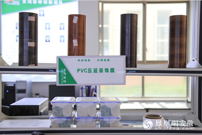 图为天鸿新材料股份有限公司产品：PVC压延装饰膜