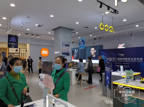 中国联通西安大路营业厅内，处处都有网络安全宣传周的元素