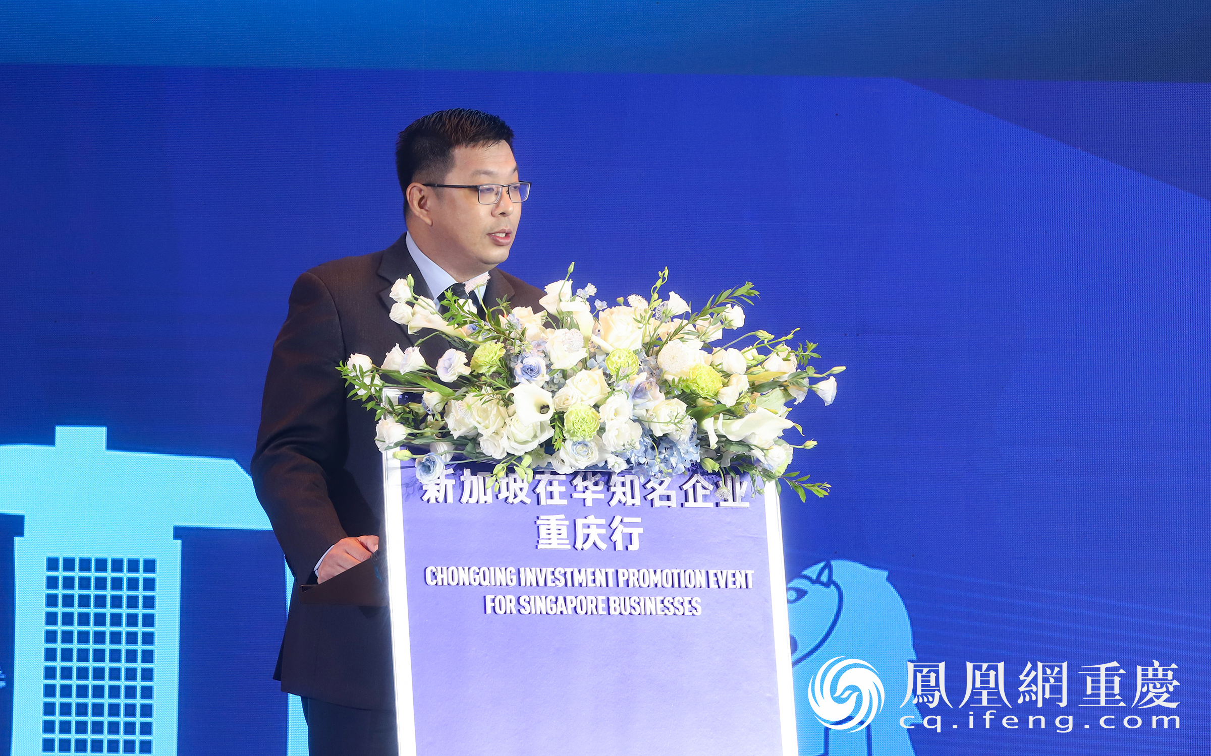 新加坡驻成都总领事陈子勤致辞
