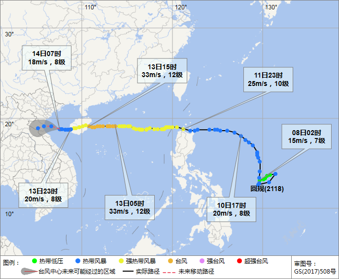 圆规排行_超大型“圆规”来袭!比“狮子山”还厉害,冷空气加速冲向文山……(2)
