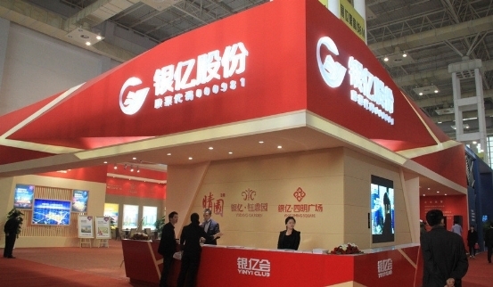 银亿股份已通过破产重整成功化解企业危机绝地反击逆风翻盘