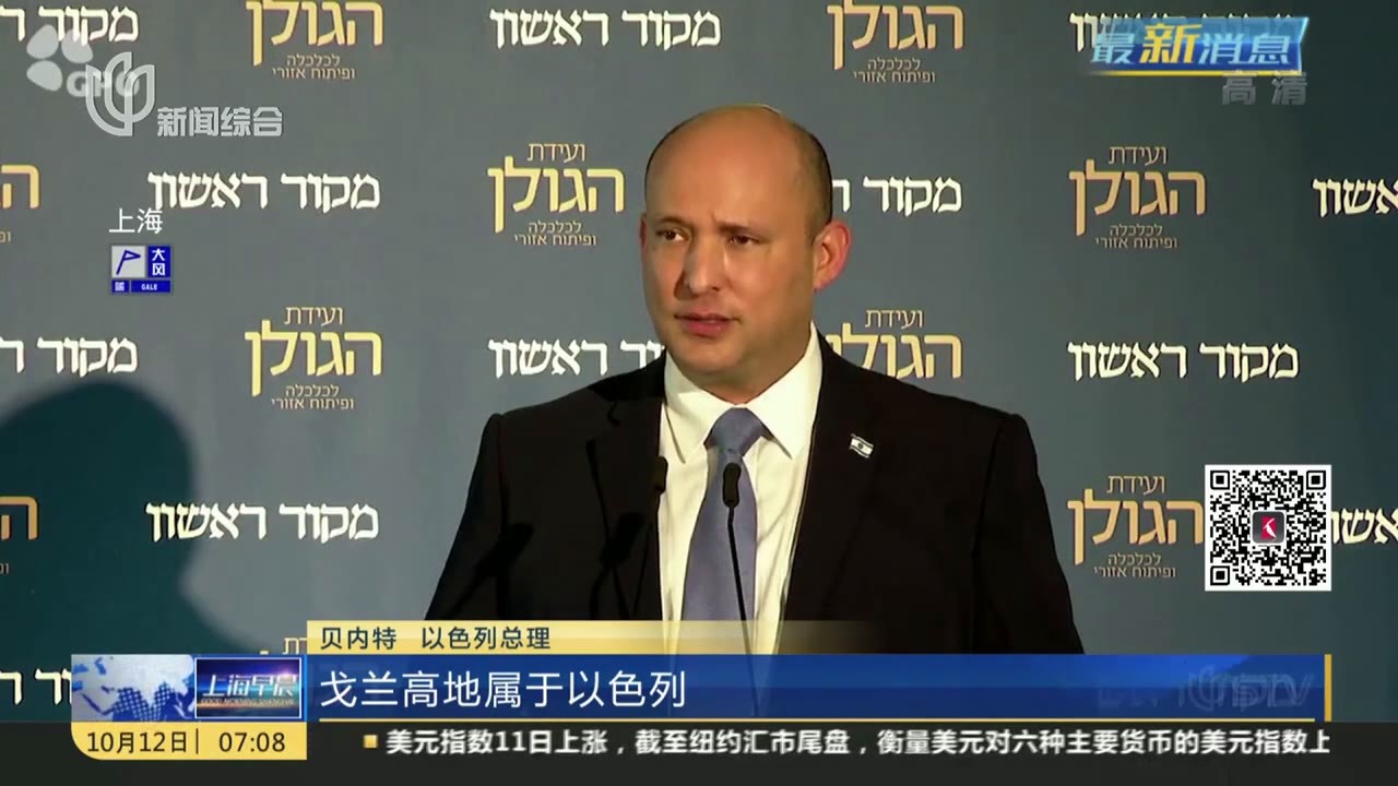 以色列总理：将继续控制戈兰高地  新建两个犹太人定居点