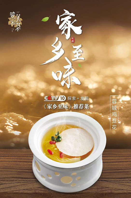 2021凤凰网美食盛典上海提名餐厅丨映水芙蓉(白玉兰店)