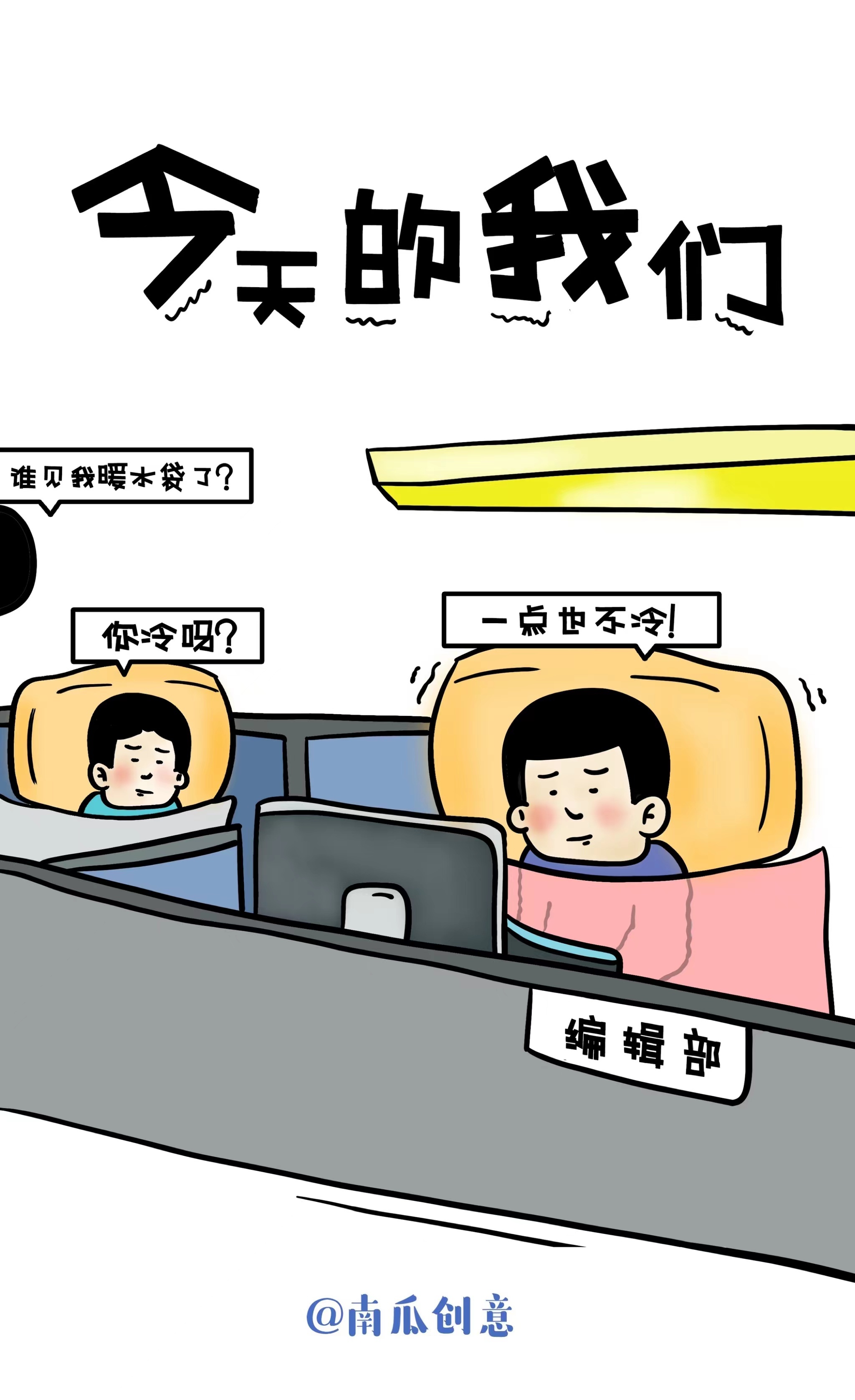 什么时间才能降温 9DBA195E7F649EFE5CC6178B331F6346EDABAA9B_size577_w2048_h3354.jpg