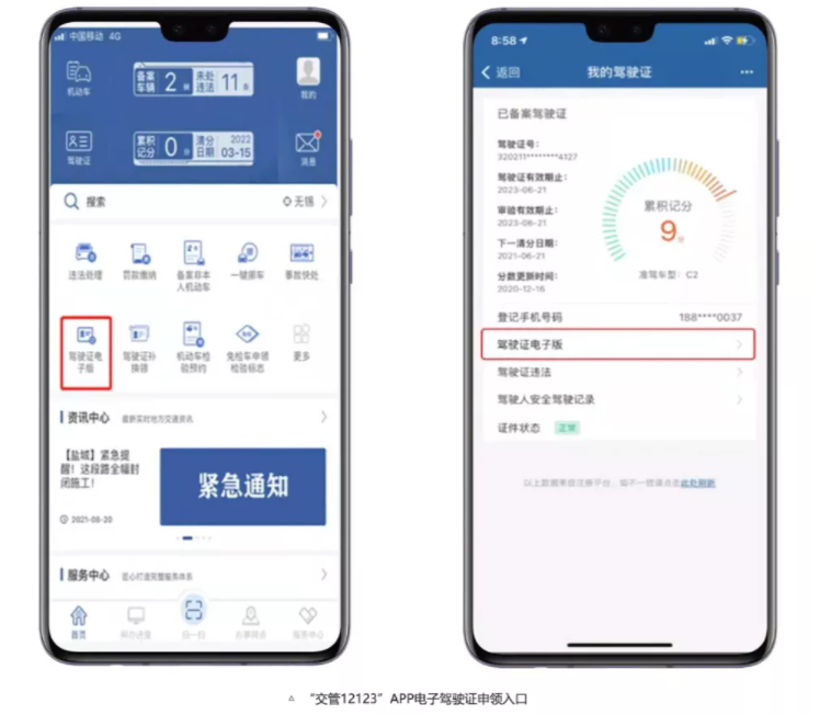 点击查看高清原图