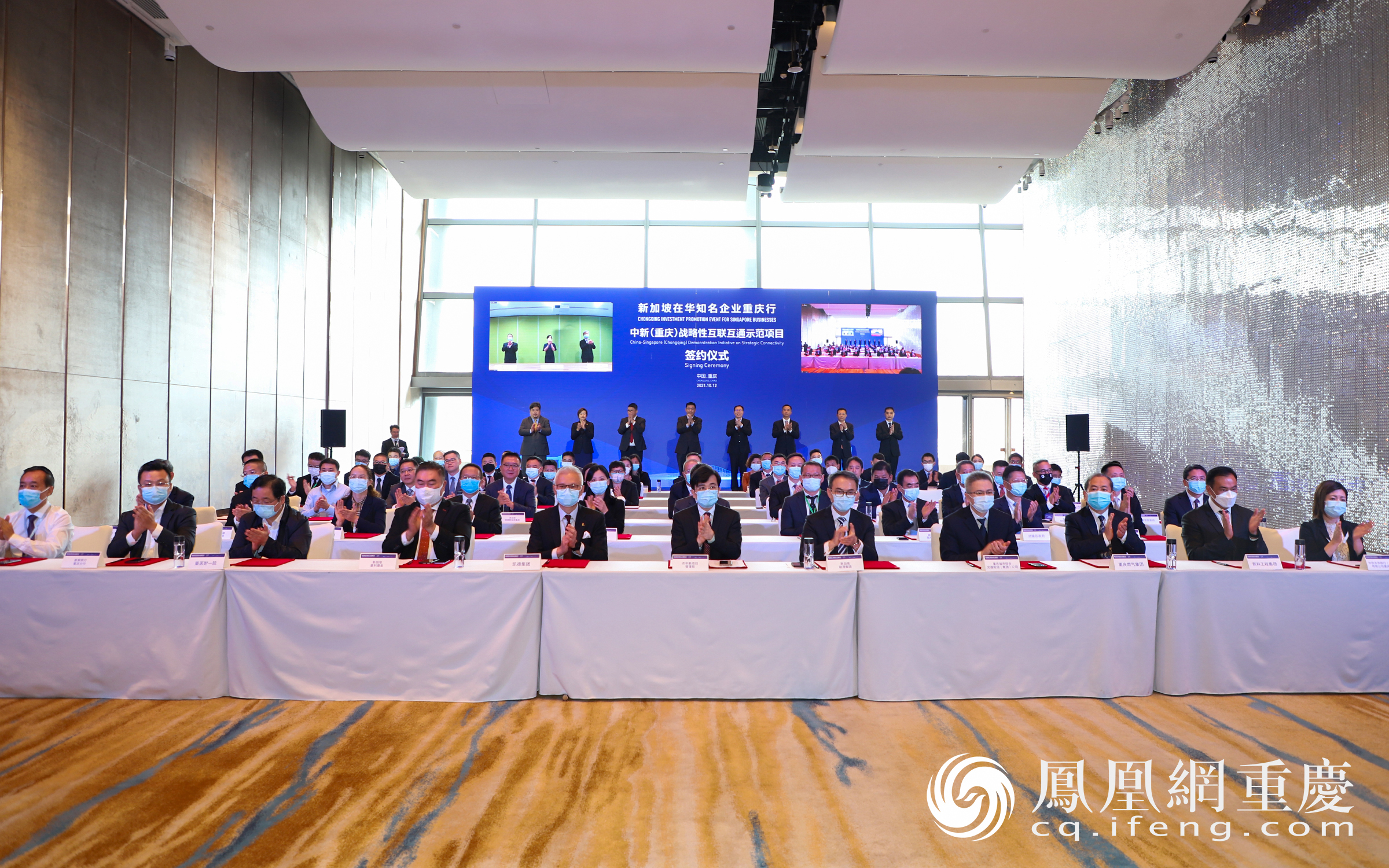 合作项目签约仪式