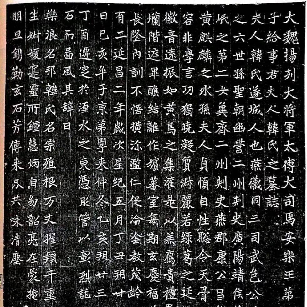 警惕这些“伪碑”、“伪志” 警惕这些“伪碑”、“伪志”