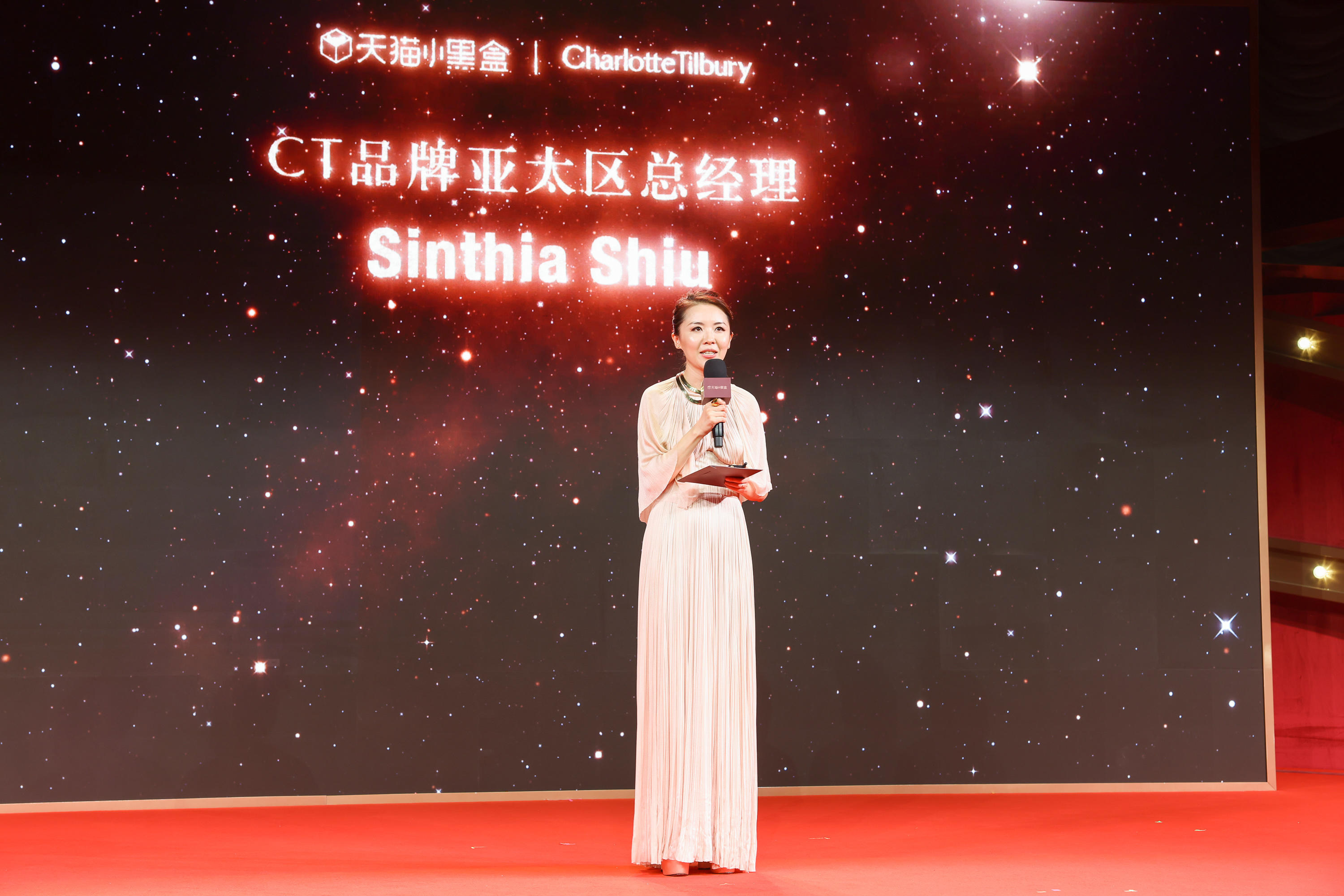 CHARLOTTE TILBURY携手全球彩妆代言人汤唯和刘昊然 宣布品牌正式进驻中国大陆