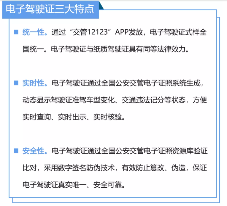 点击查看高清原图