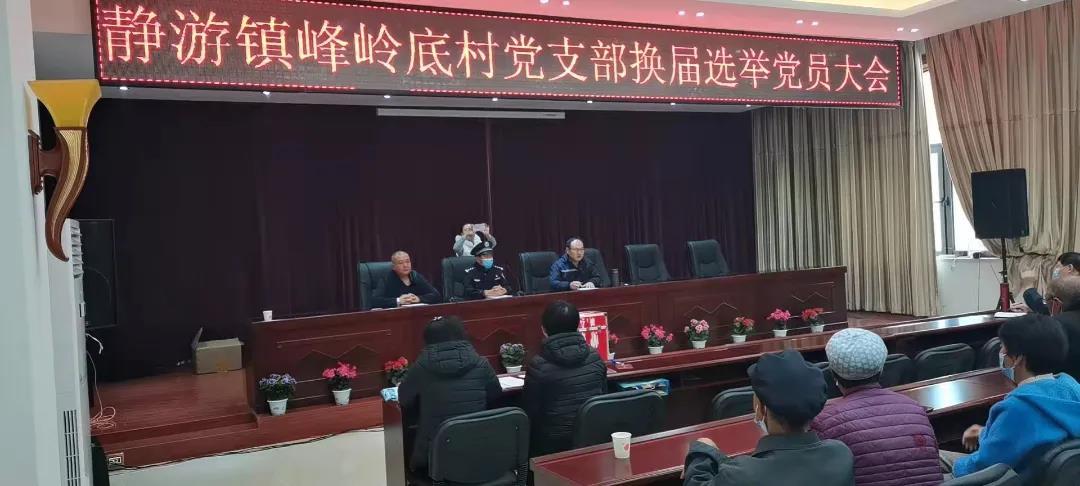 娄烦公安全力以赴开展两委换届秩序维护工作